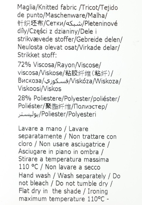 водолазка  универсального стиля с лицевой стороны