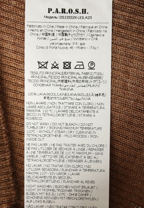 Продукция для женщин фото