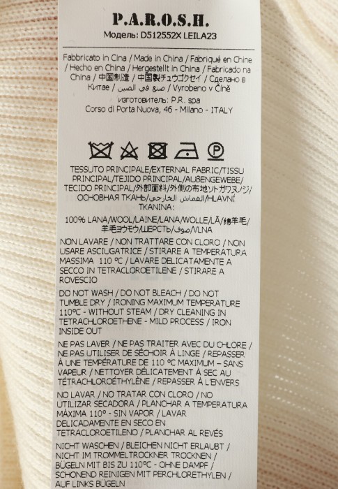 Продукция для женщин фото