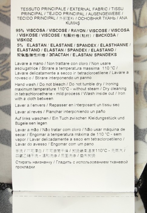 Продукция для женщин фото