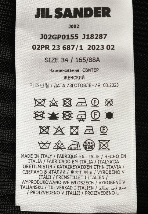 водолазка  универсального стиля с лицевой стороны