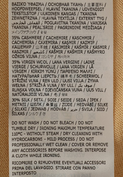 водолазка  для взрослого возраста с изнаночной стороны