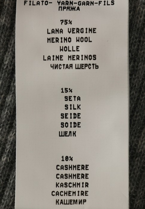 водолазка  для взрослого возраста с изнаночной стороны