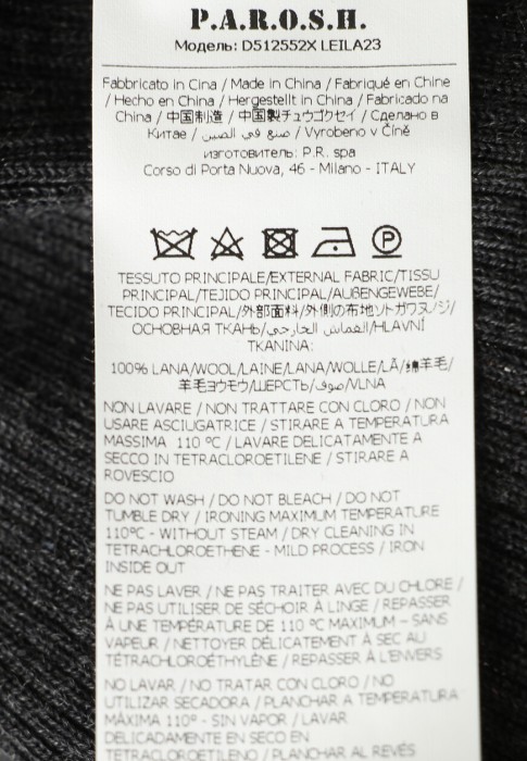 водолазка  из проверенных материалов спереди