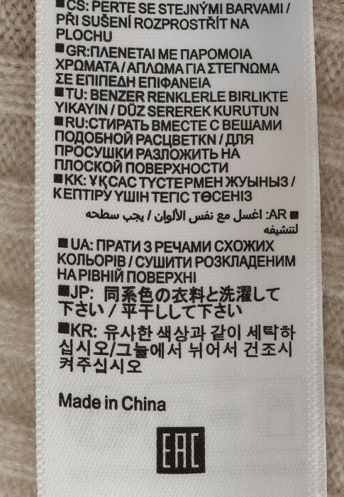 водолазка  для взрослого возраста с изнаночной стороны