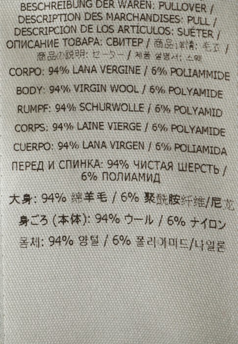 водолазка  универсального стиля с лицевой стороны