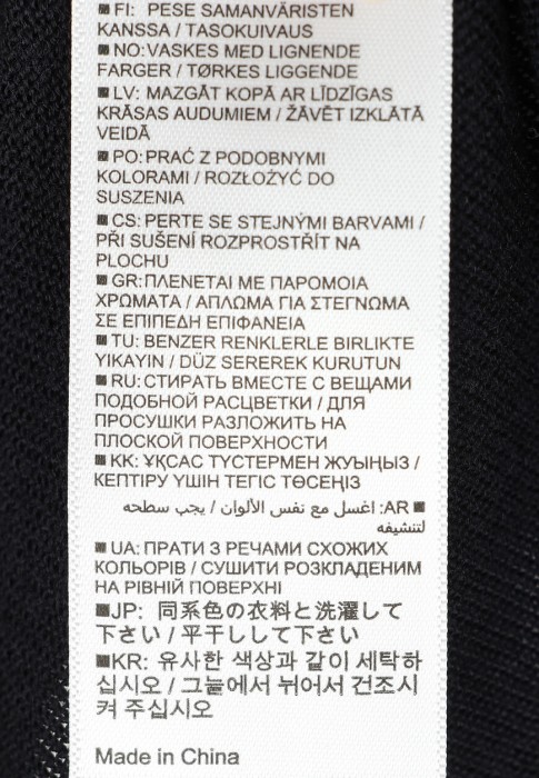 водолазка  для взрослого возраста с изнаночной стороны