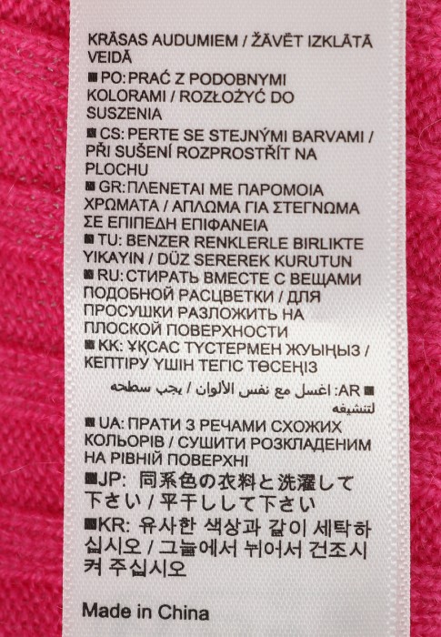 Продукция для женщин фото