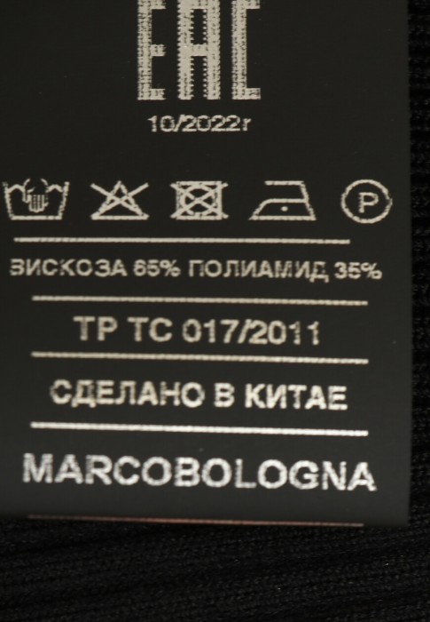 Продукция для женщин фото