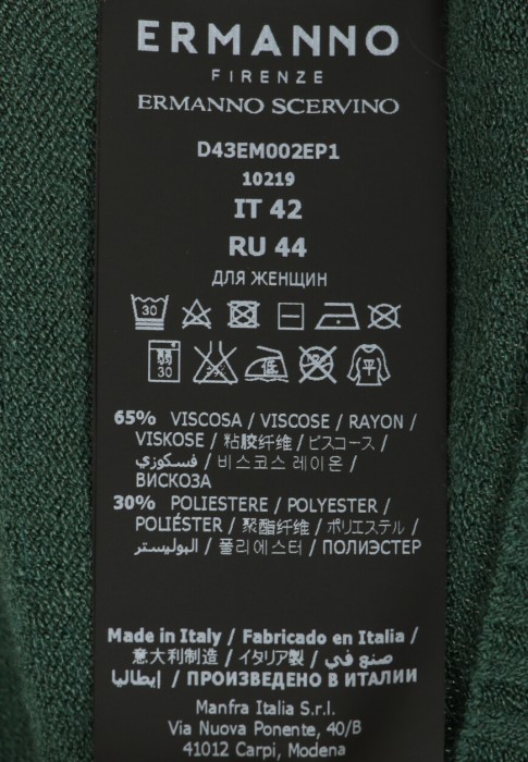 Продукция для женщин фото