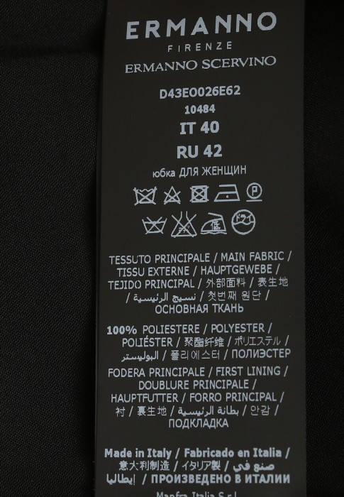 юбка  универсального стиля с лицевой стороны