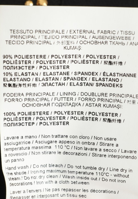 юбка  универсального стиля с лицевой стороны