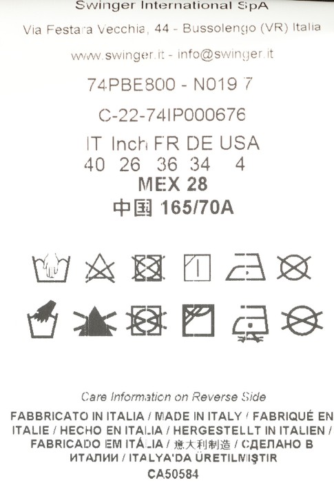 юбка  для взрослого возраста с изнаночной стороны