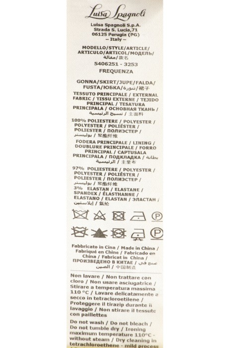 юбка  на сезон этого года фотография