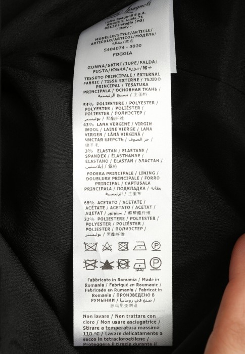 юбка  из проверенных материалов спереди