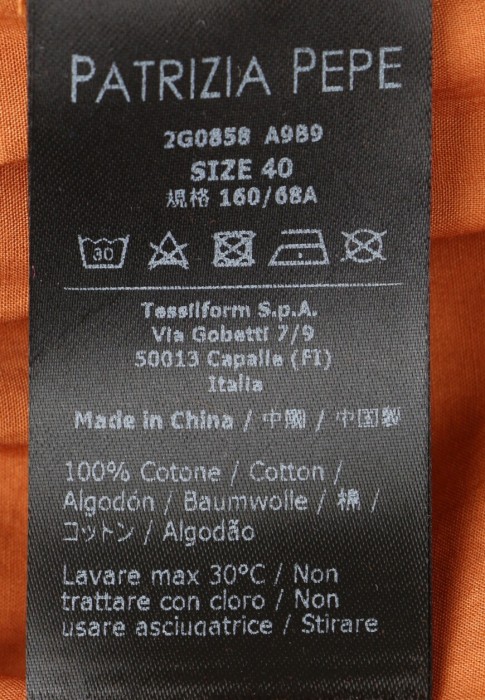 юбка  из проверенных материалов спереди