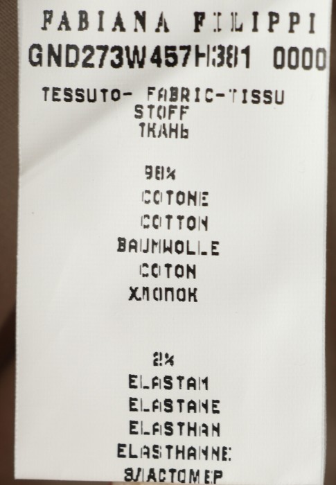 юбка  из проверенных материалов спереди