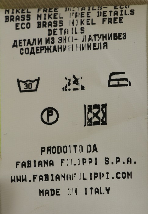 юбка  универсального стиля с лицевой стороны