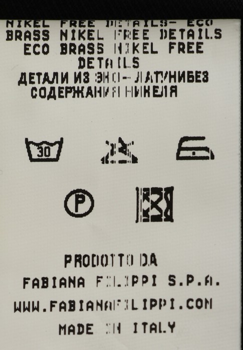 юбка  универсального стиля с лицевой стороны