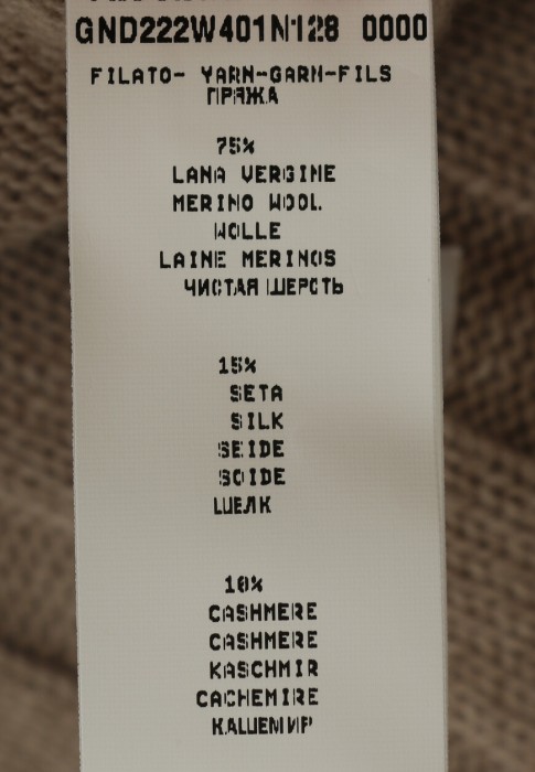 юбка  из проверенных материалов спереди