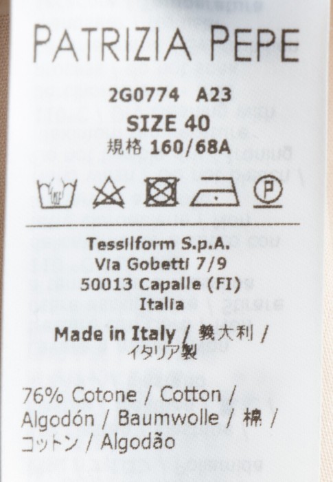 юбка  универсального стиля с лицевой стороны