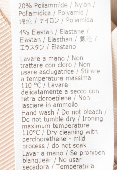 юбка  для взрослого возраста с изнаночной стороны