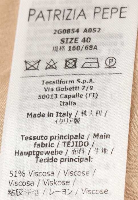 Продукция для женщин фото