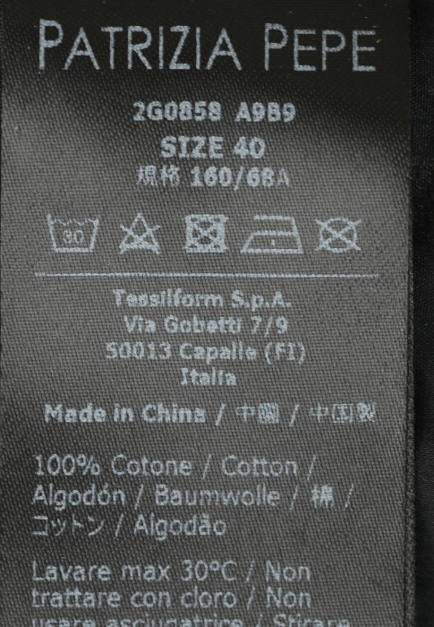 юбка  из проверенных материалов спереди