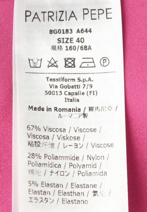 юбка  из проверенных материалов спереди