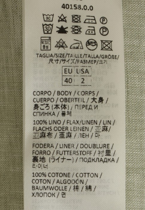 юбка  из проверенных материалов спереди