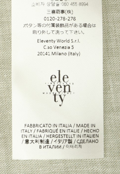 Продукция для женщин фото