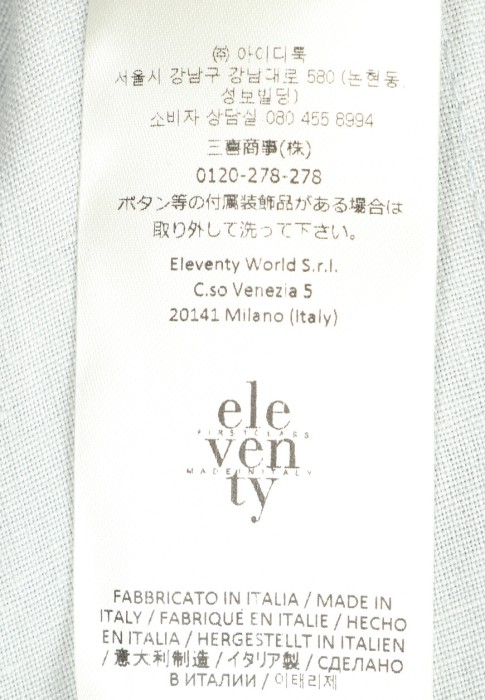 юбка  для взрослого возраста с изнаночной стороны