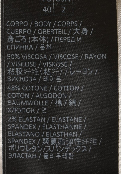 юбка  из проверенных материалов спереди