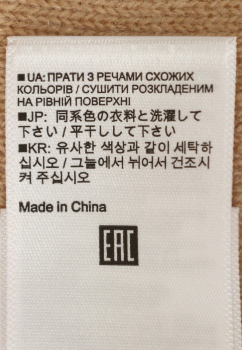 юбка  из проверенных материалов спереди