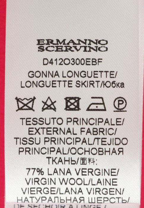 юбка  из проверенных материалов спереди