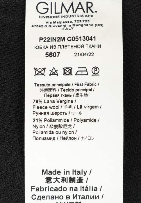 юбка  из проверенных материалов спереди