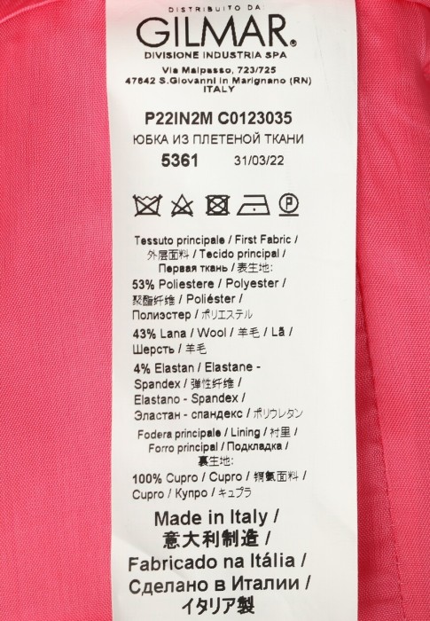 Продукция для женщин фото