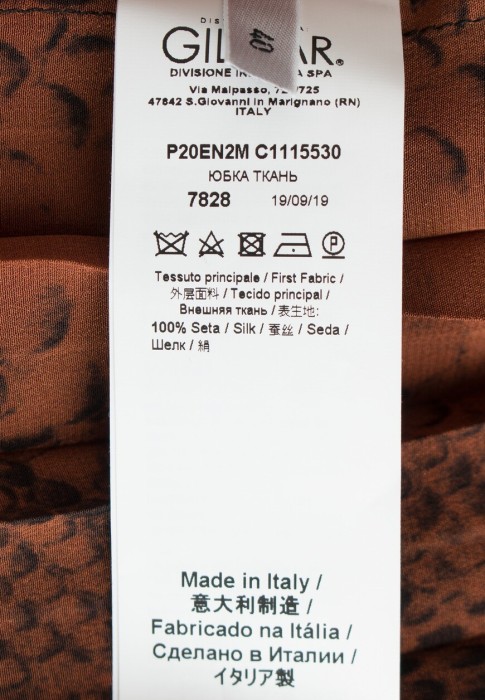 юбка  универсального стиля с лицевой стороны