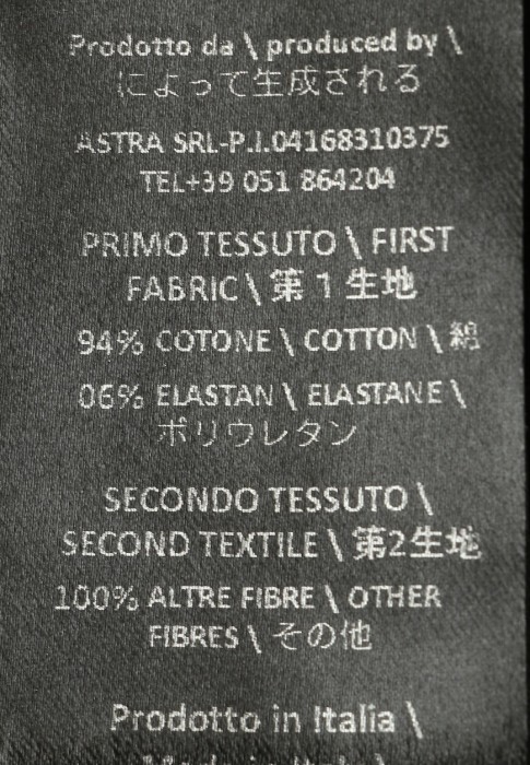 юбка  из проверенных материалов спереди