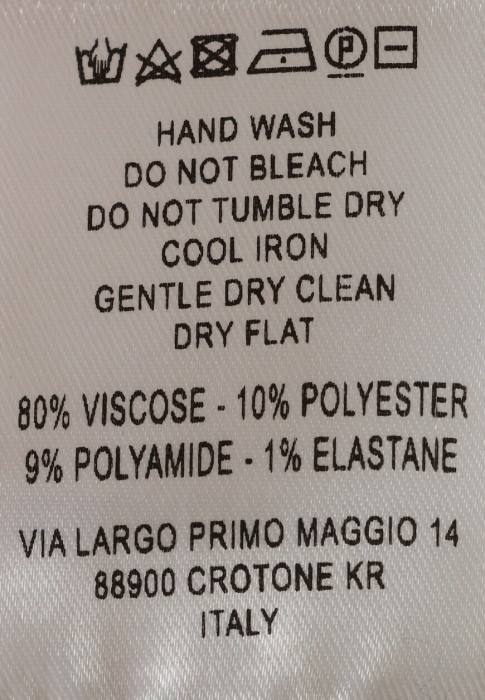 юбка  из проверенных материалов спереди