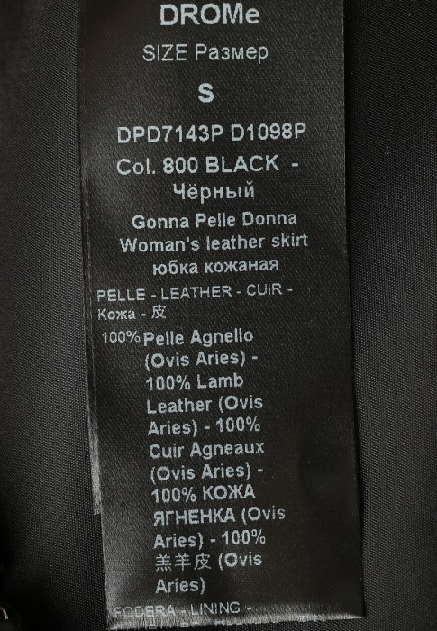 Продукция для женщин фото