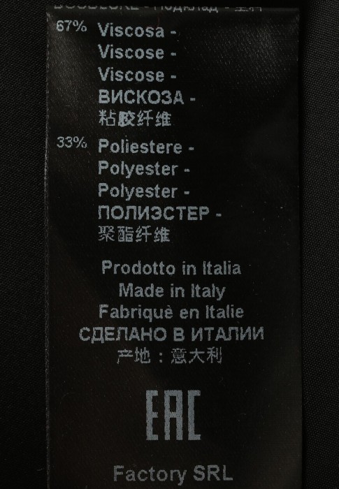 юбка  универсального стиля с лицевой стороны