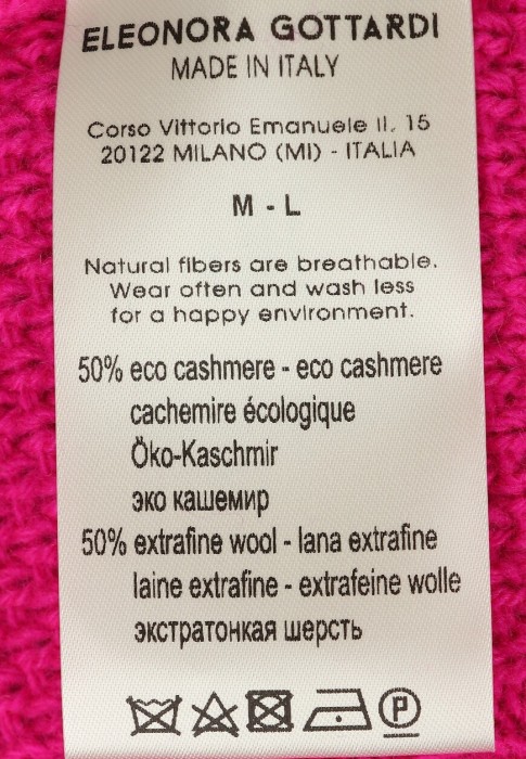 юбка  из проверенных материалов спереди