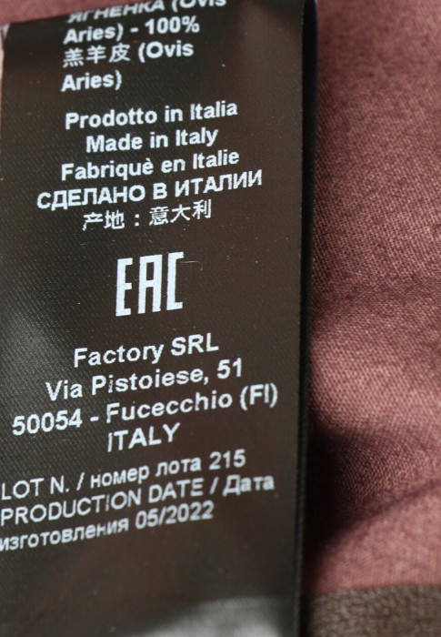 Продукция для женщин фото