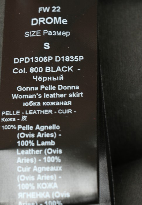 Продукция для женщин фото