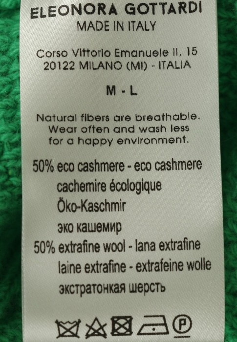 юбка  из проверенных материалов спереди