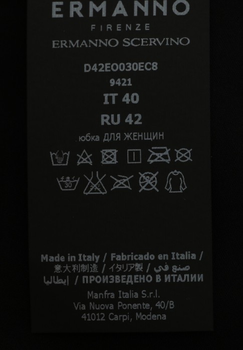 юбка  из проверенных материалов спереди