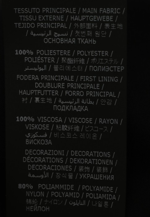 Продукция для женщин фото