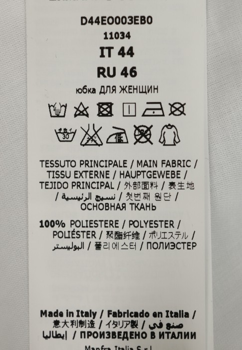 Продукция для женщин фото