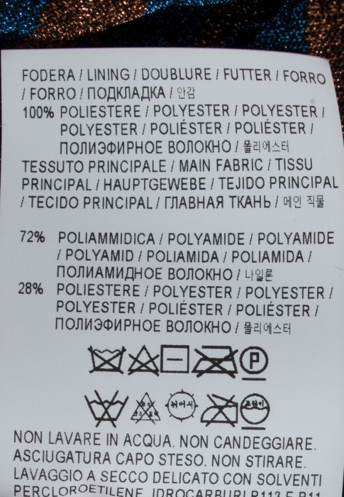 юбка  для взрослого возраста с изнаночной стороны